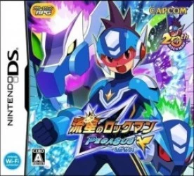 Ryuusei No Rockman – Ice Pegasus Rom